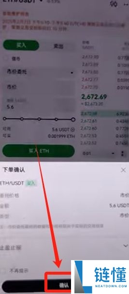OKX Web3钱包怎么使用?欧易钱包详细教程