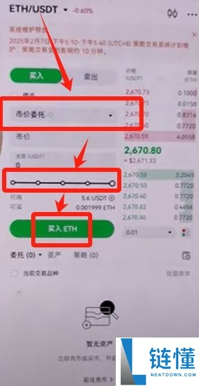 OKX Web3钱包怎么使用?欧易钱包详细教程
