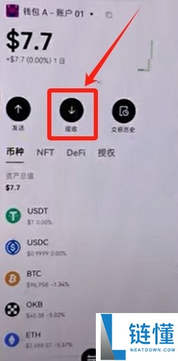 OKX Web3钱包怎么使用?欧易钱包详细教程