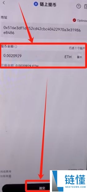 OKX Web3钱包怎么使用?欧易钱包详细教程