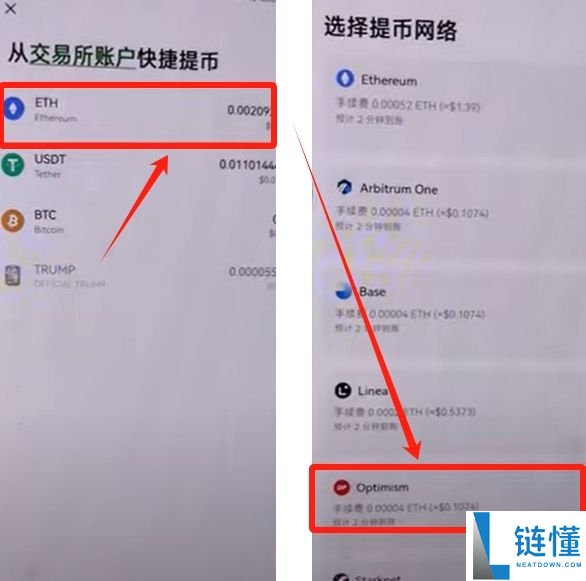 OKX Web3钱包怎么使用?欧易钱包详细教程