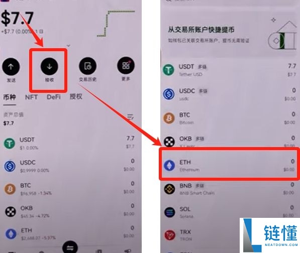 OKX Web3钱包怎么使用?欧易钱包详细教程
