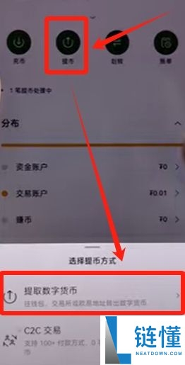 OKX Web3钱包怎么使用?欧易钱包详细教程