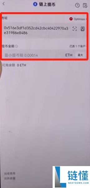 OKX Web3钱包怎么使用?欧易钱包详细教程