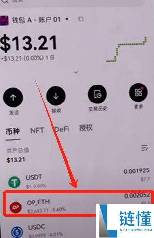 OKX Web3钱包怎么使用?欧易钱包详细教程