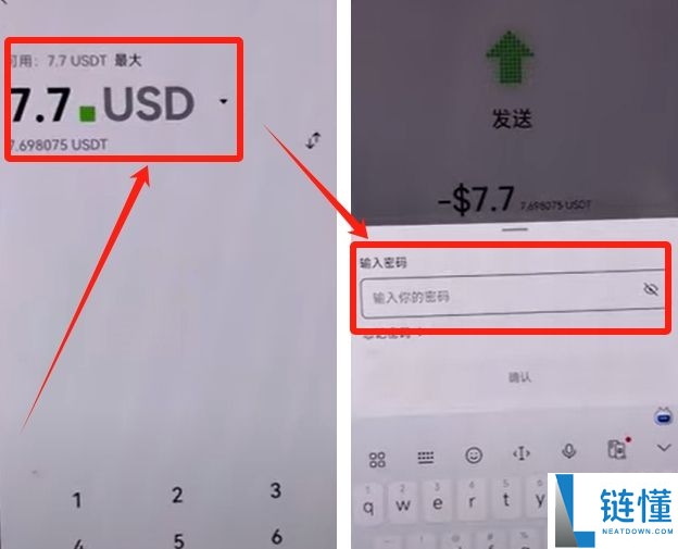 OKX Web3钱包怎么使用?欧易钱包详细教程