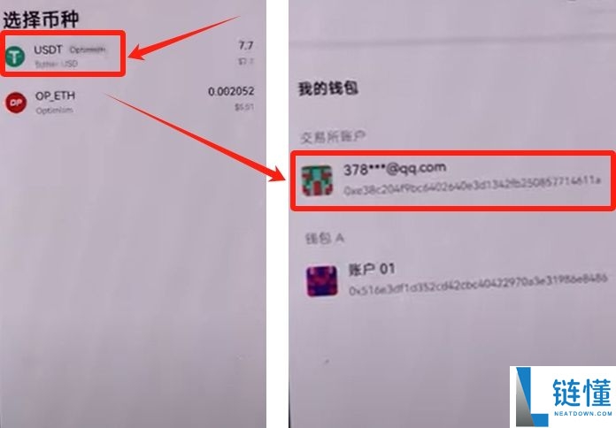 OKX Web3钱包怎么使用?欧易钱包详细教程
