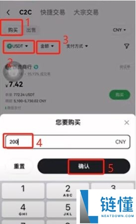 2025年虚拟币交易平台最新榜单(附官网地址+APP官方下载)