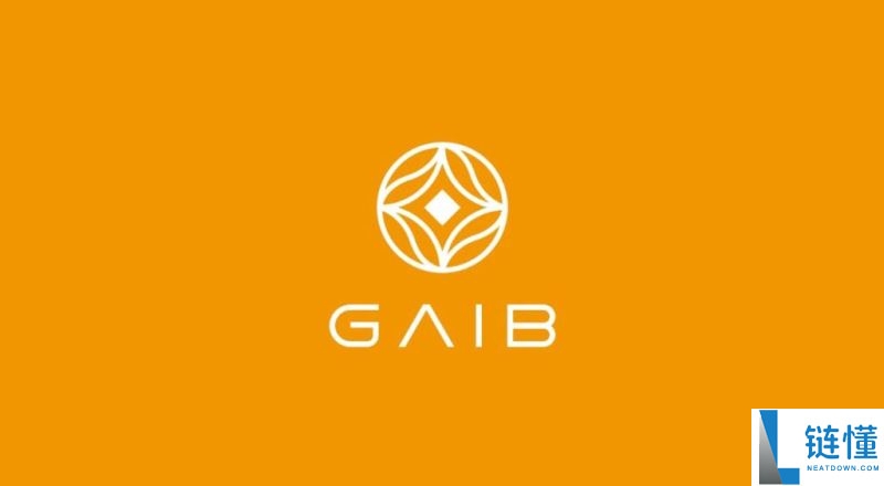 GAIB(GAIB)币是什么？怎么样？GAIB运作方式、代币经济和空投指南