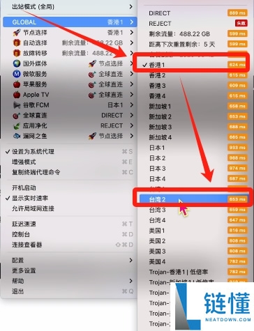 欧易提示IP异常怎么办?如何在受限地区注册OKX帐号?一文详解