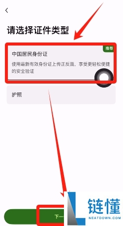欧易提示IP异常怎么办?如何在受限地区注册OKX帐号?一文详解