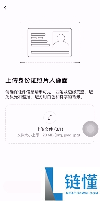 欧易提示IP异常怎么办?如何在受限地区注册OKX帐号?一文详解