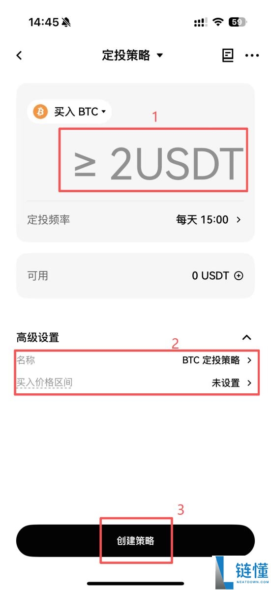 DCA是什么?如何使用?热门加密货币交易所定投设定教学