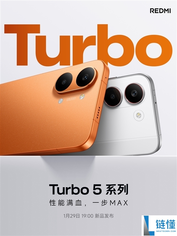 2.5K档从未见过,卢伟冰：Turbo 5 Max可逾越4000元档机能旗舰