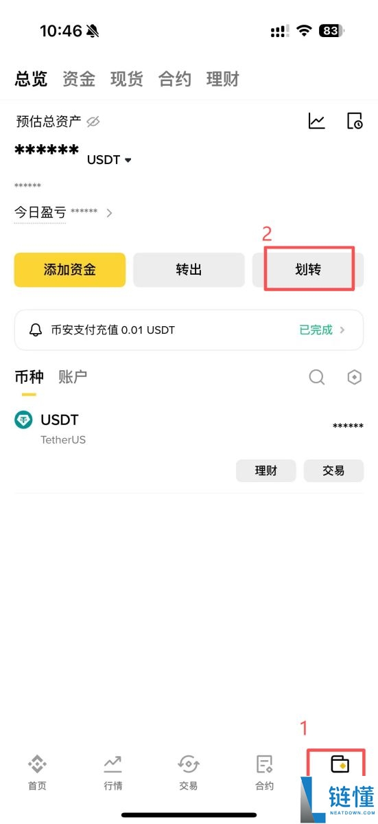 如何使用币安进行永续合约的做多和做空？币安进行永续合约的做多和做空的图文教程