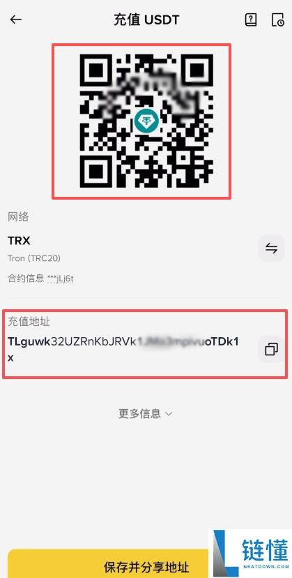 币安怎么购买USDT?新手教程带你轻松入门,使用币安推荐码