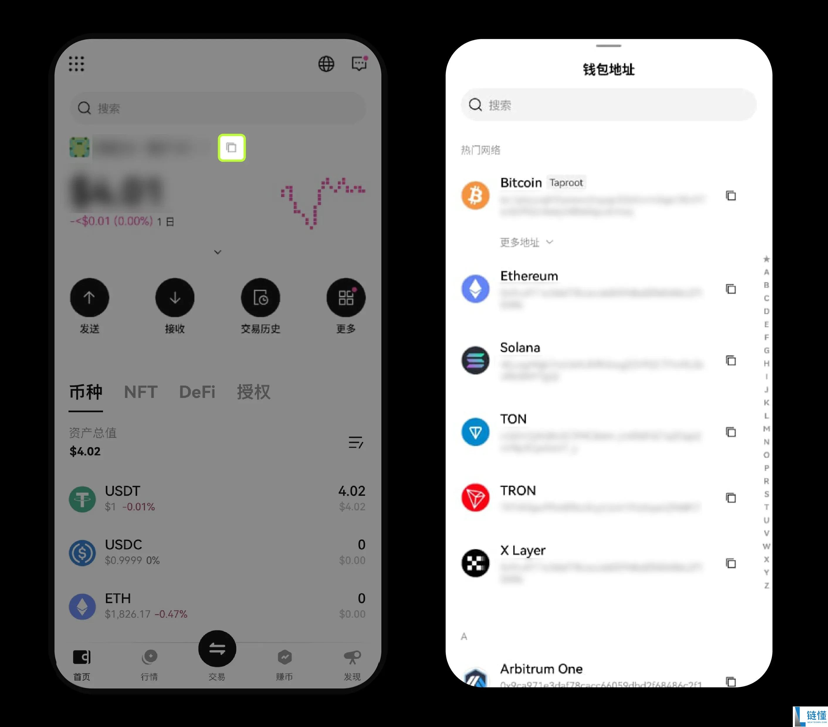 如何在 OKX Web3 钱包接收、发送和管理币种? 图文教程 (App 端)