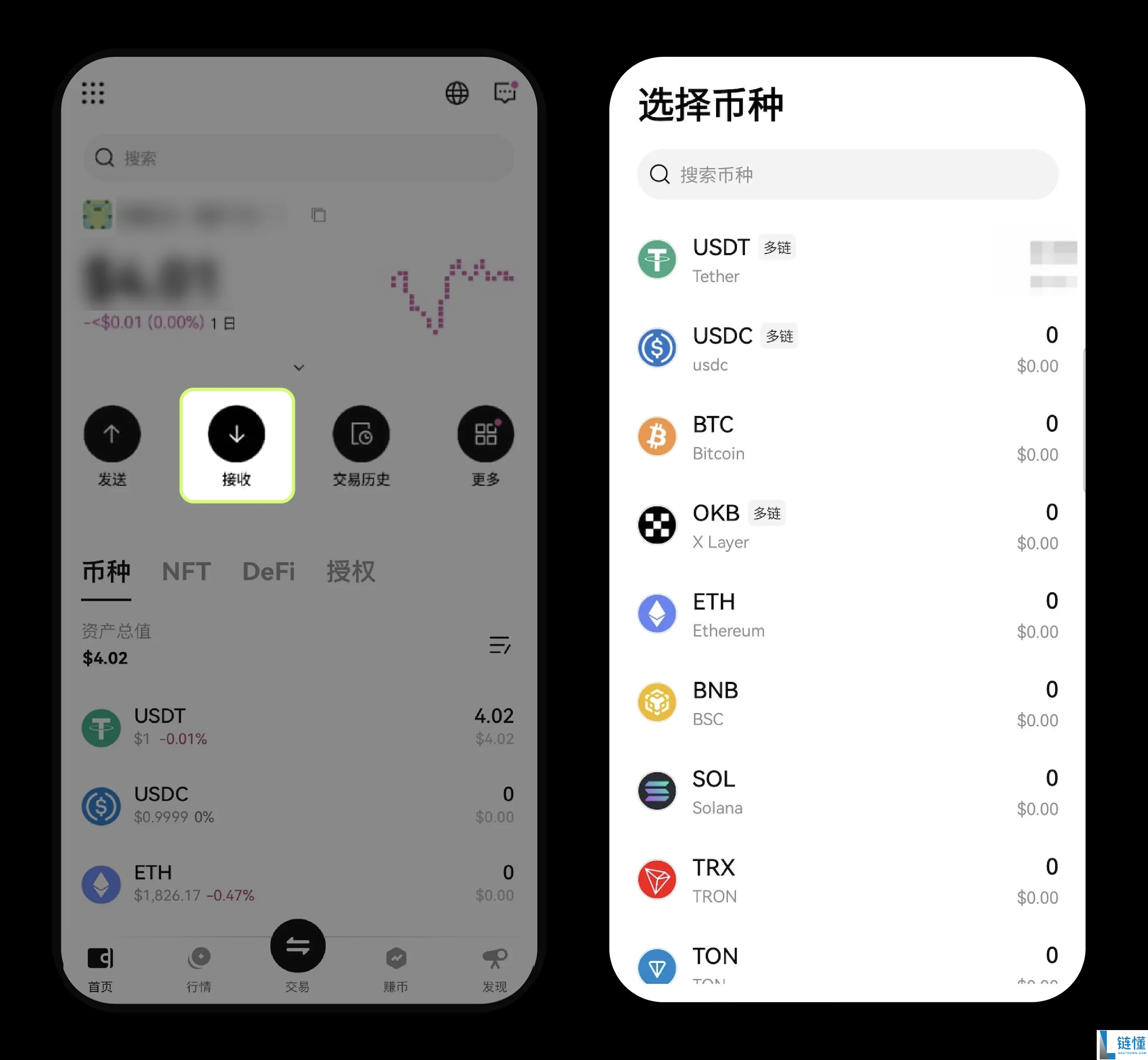 如何在 OKX Web3 钱包接收、发送和管理币种? 图文教程 (App 端)