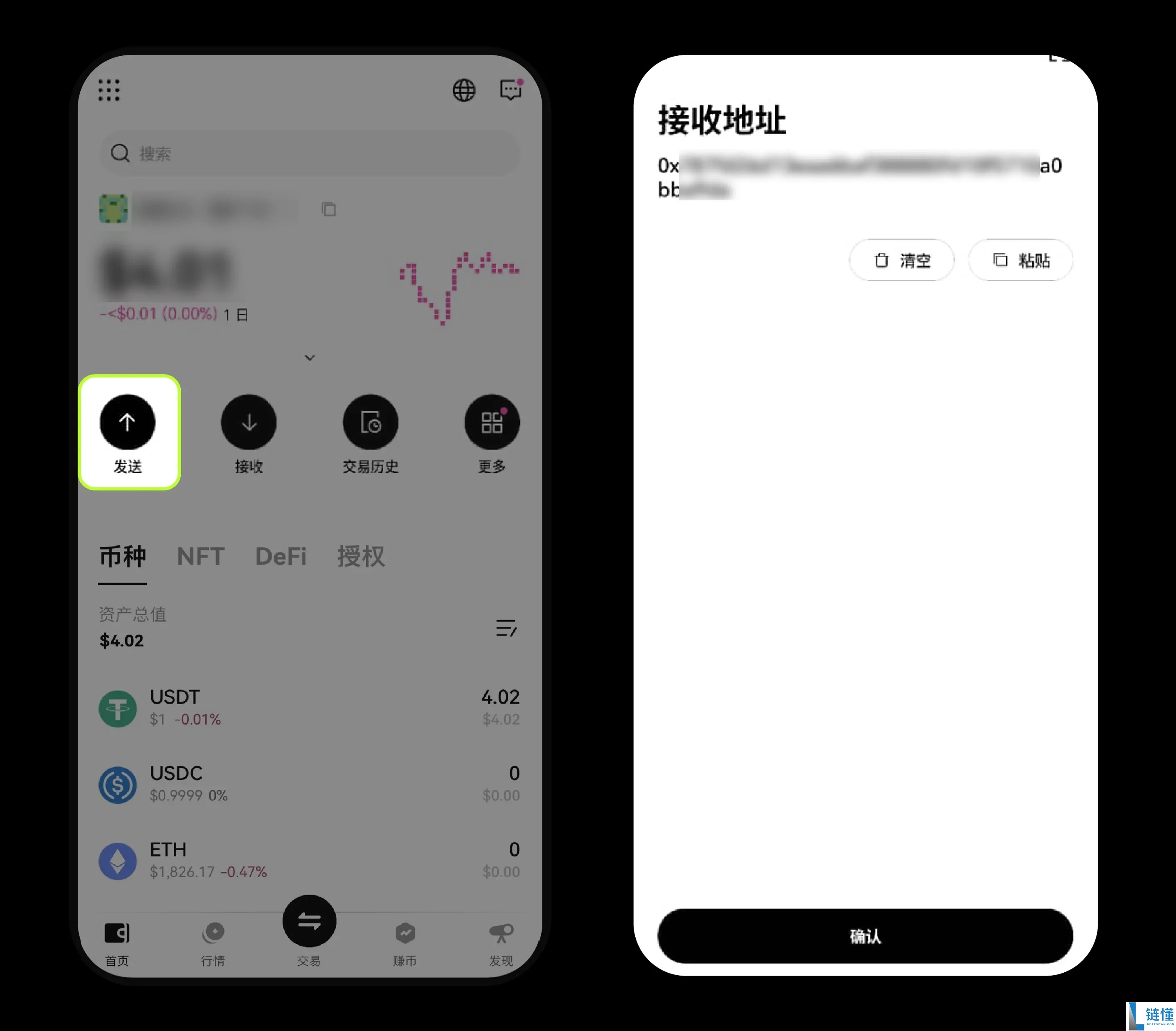 如何在 OKX Web3 钱包接收、发送和管理币种? 图文教程 (App 端)