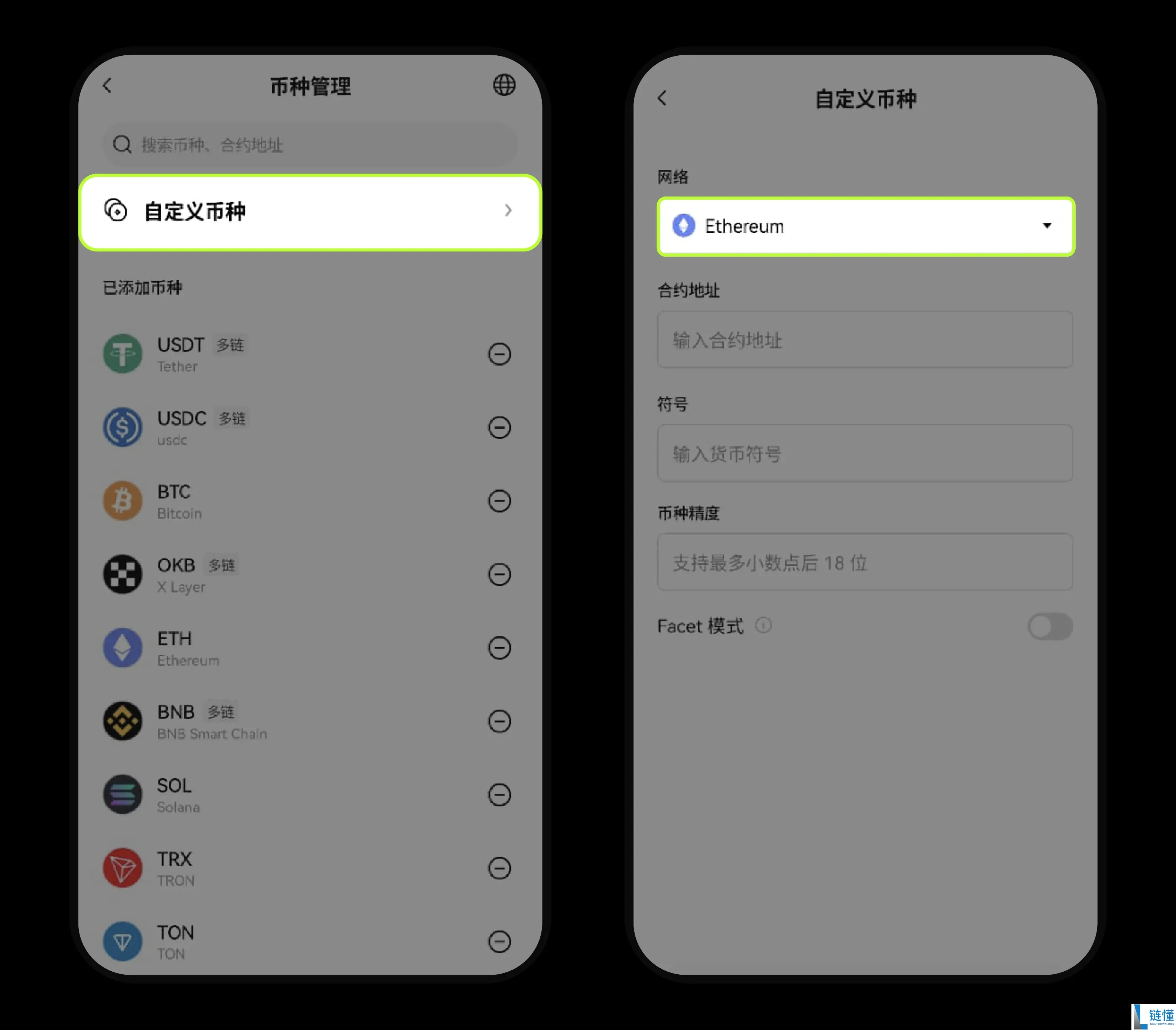 如何在 OKX Web3 钱包接收、发送和管理币种? 图文教程 (App 端)
