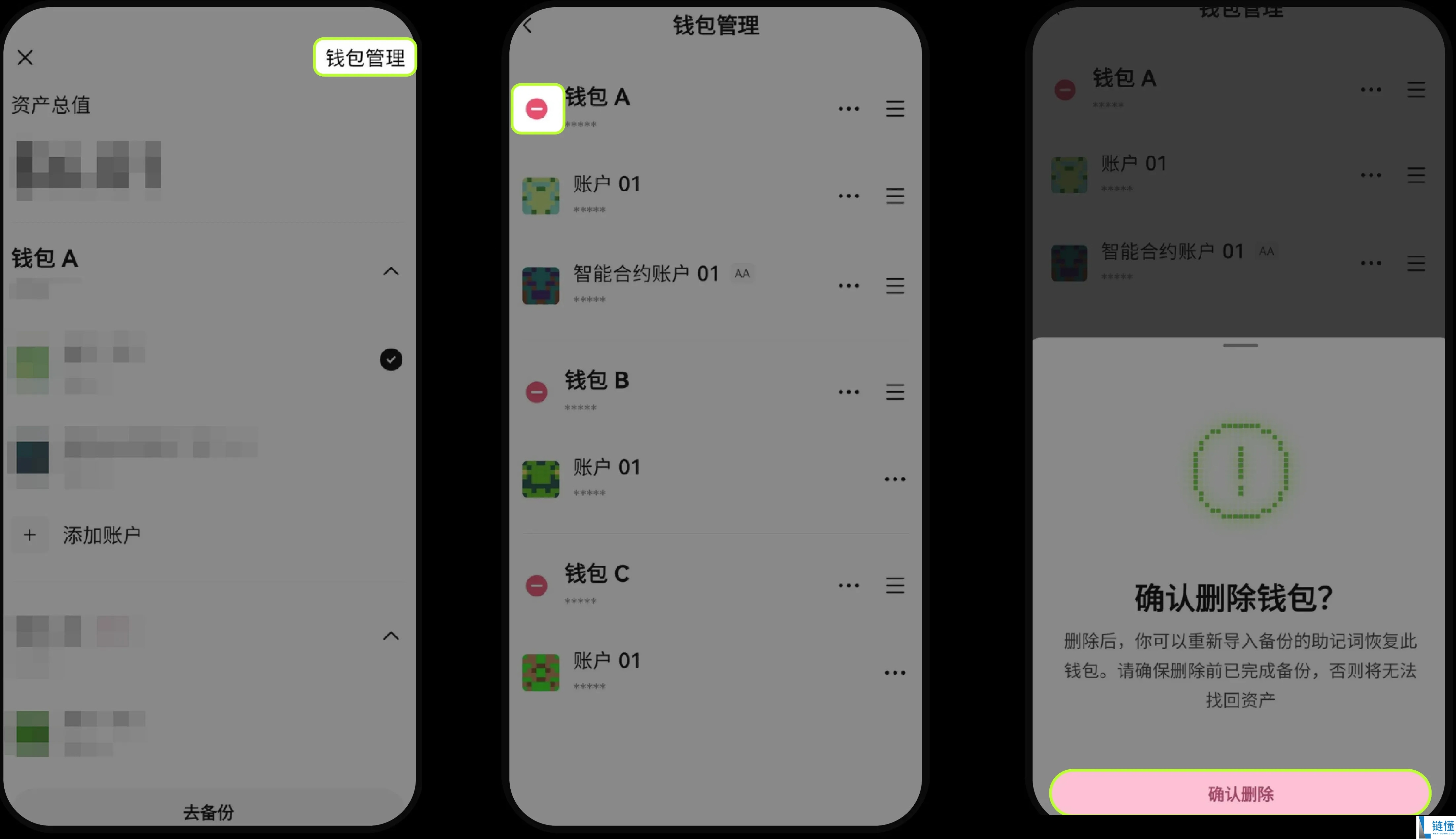 如何在 OKX Web3 钱包接收、发送和管理币种? 图文教程 (App 端)