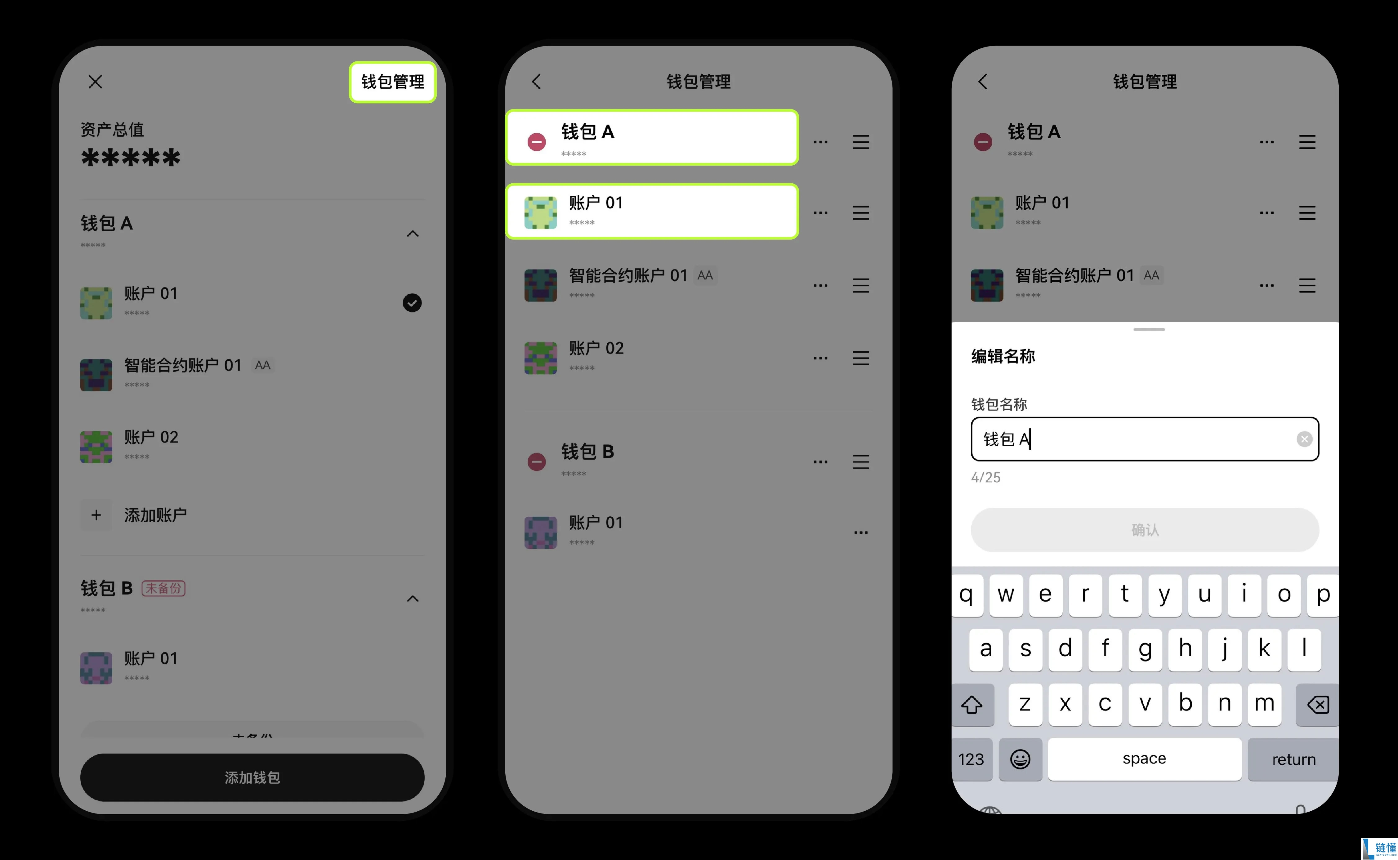 如何在 OKX Web3 钱包接收、发送和管理币种? 图文教程 (App 端)