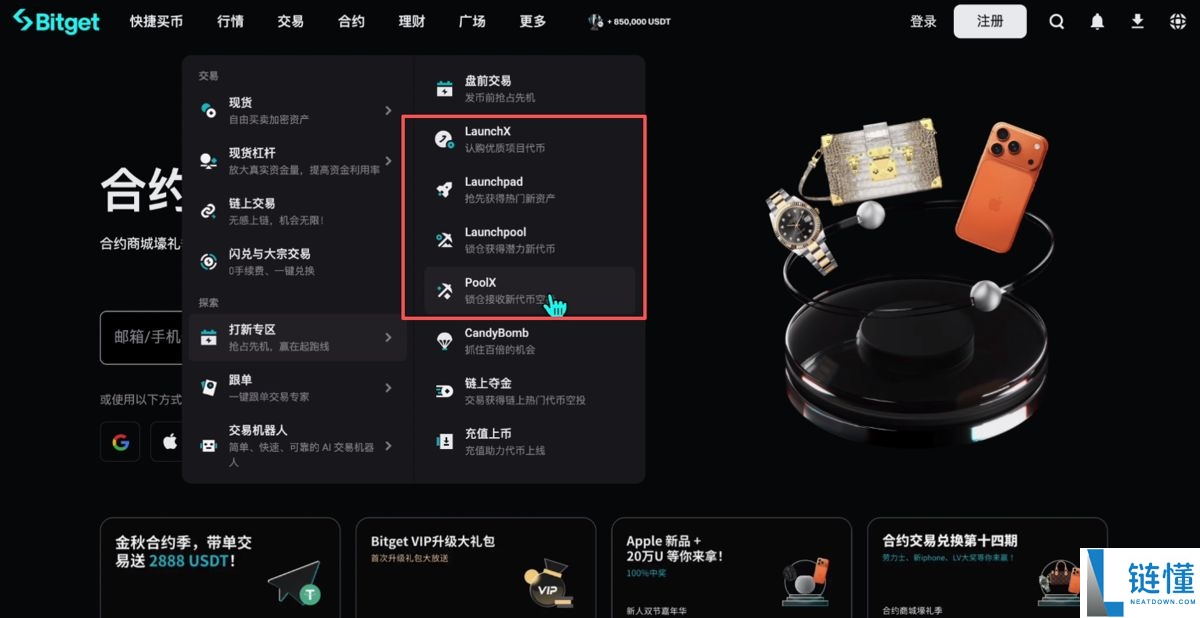 数字货币交易平台有哪些?新手选择交易所推荐及排行榜