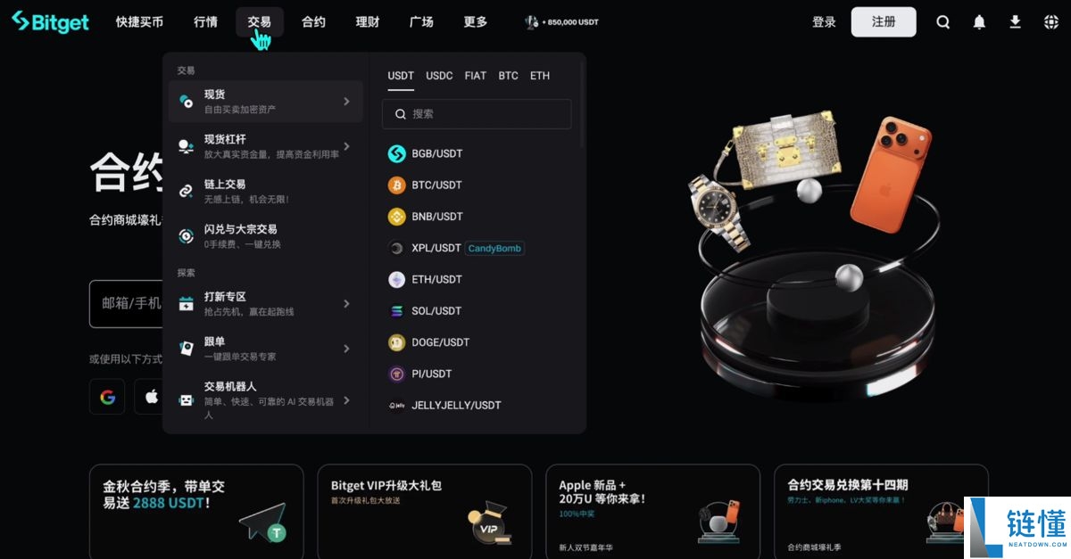 数字货币交易平台有哪些?新手选择交易所推荐及排行榜