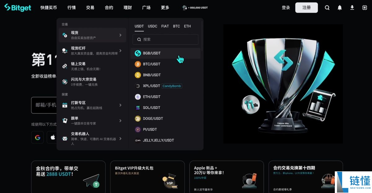 数字货币交易平台有哪些?新手选择交易所推荐及排行榜