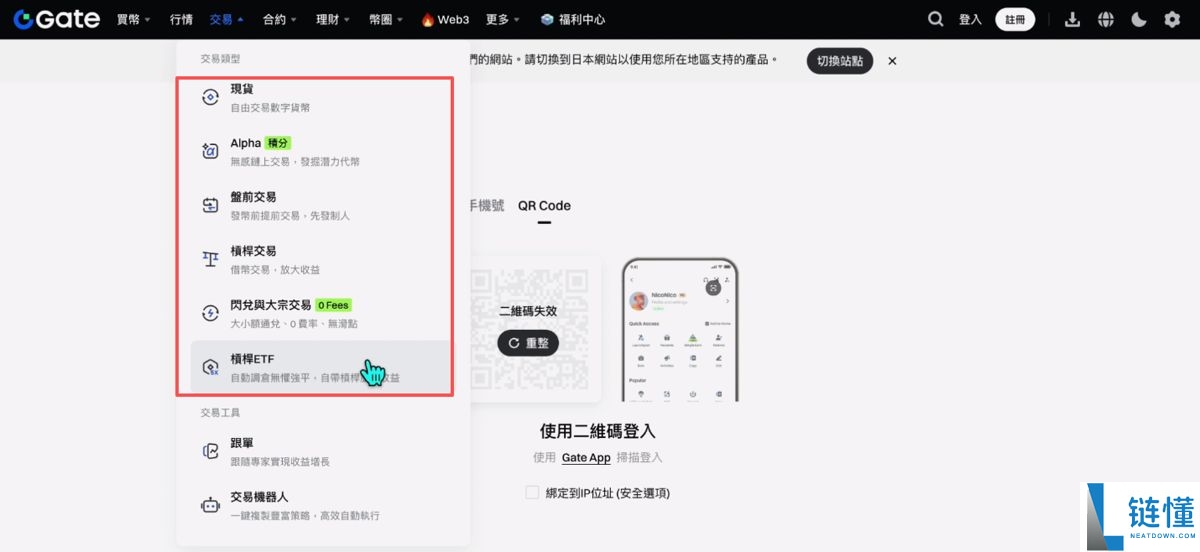 数字货币交易平台有哪些?新手选择交易所推荐及排行榜