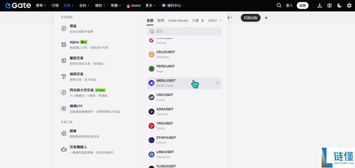 数字货币交易平台有哪些?新手选择交易所推荐及排行榜