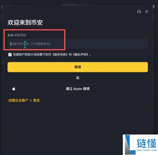数字货币交易平台有哪些?新手选择交易所推荐及排行榜