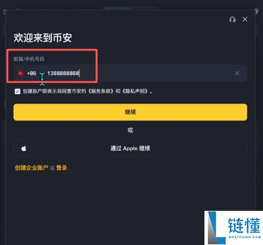 数字货币交易平台有哪些?新手选择交易所推荐及排行榜