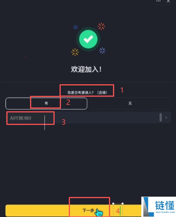数字货币交易平台有哪些?新手选择交易所推荐及排行榜