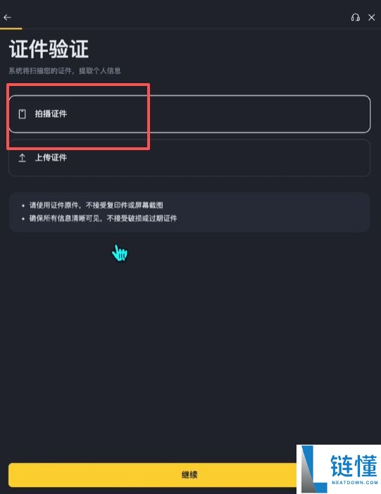 数字货币交易平台有哪些?新手选择交易所推荐及排行榜