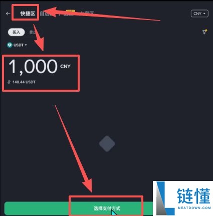 数字货币交易平台有哪些?新手选择交易所推荐及排行榜