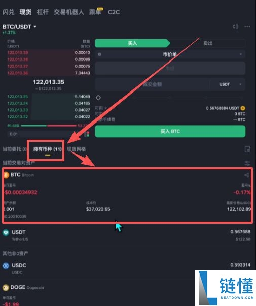 数字货币交易平台有哪些?新手选择交易所推荐及排行榜