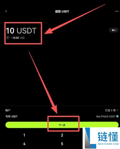 数字货币交易平台有哪些?新手选择交易所推荐及排行榜