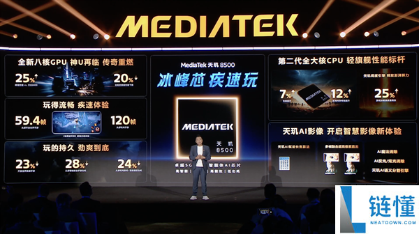 REDMI Turbo 5外观揭晓:6.59英寸黄金中尺寸,金属中框+玻璃背板