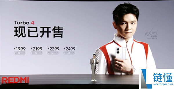 REDMI Turbo 5外观揭晓:6.59英寸黄金中尺寸,金属中框+玻璃背板