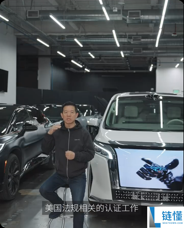 贾跃亭:法拉第将来以后股价被严重低估 目的价5美元