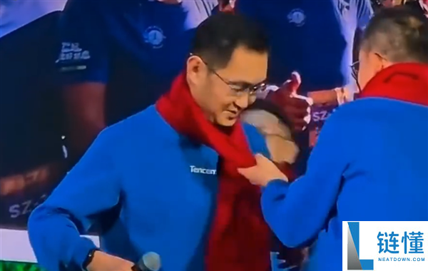 马化腾领唱“冲冲冲” 系红围脖丢公仔