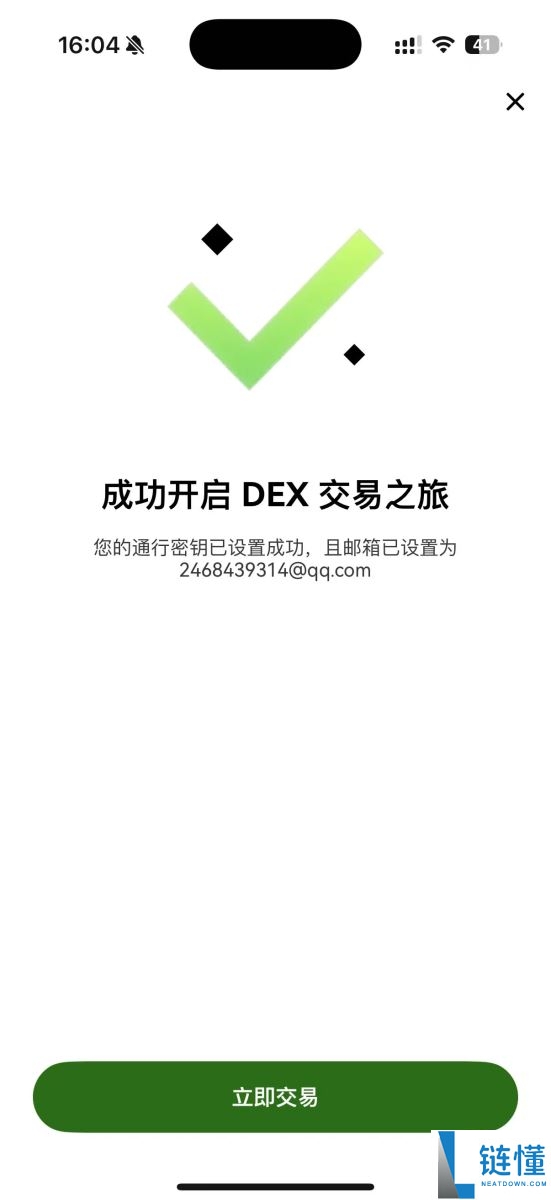 OKX交易所上线内置DEX到底干了啥事?如何在OKX进行DEX交易?一文详解