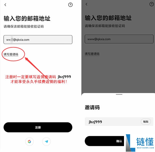 欧易交易所APP端入门攻略:新手必看的全流程教学