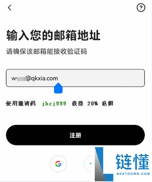 欧易交易所APP端入门攻略:新手必看的全流程教学