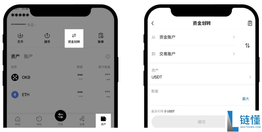 欧易交易所APP端入门攻略:新手必看的全流程教学