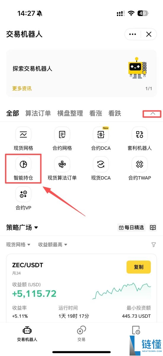 虚拟货币指数有哪些?如何自己创建并追踪虚拟货币指数?