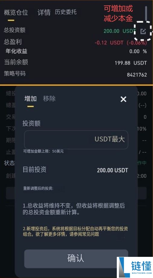 虚拟货币指数有哪些?如何自己创建并追踪虚拟货币指数?