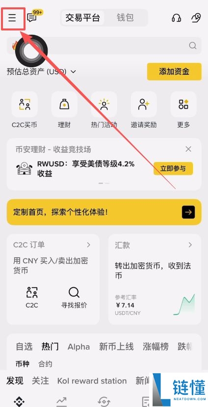 【科普指南】国内用户如何安全接入全球头部加密交易所币Binance安:流程、风险与注意