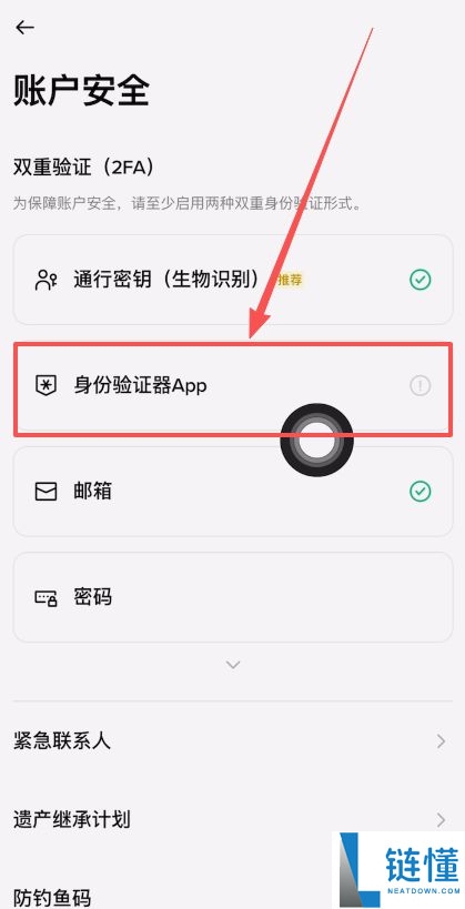 【科普指南】国内用户如何安全接入全球头部加密交易所币Binance安:流程、风险与注意